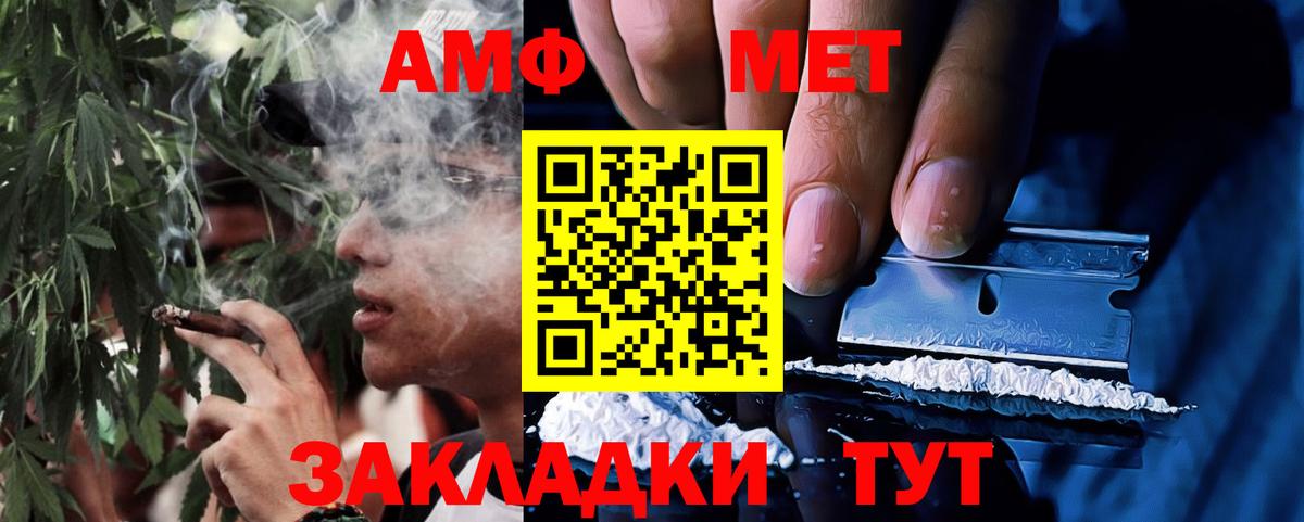Amphetamine Premium  Вход с VPN  Amphetamine  Котлас 