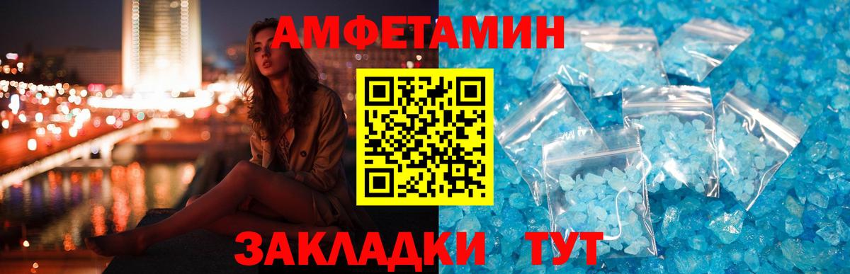 Гашиш  МАРИХУАНА  Меф кристаллы  Котлас  Вход с VPN 