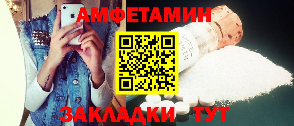 A-PVP Котлас