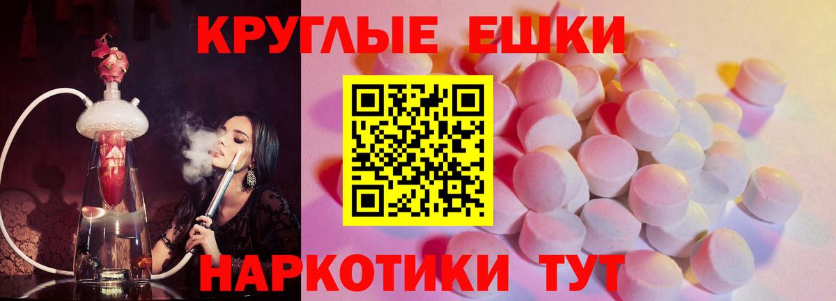 Экстази TESLA Котлас