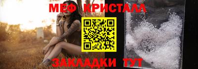 тгк Будённовск