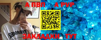 тгк Будённовск