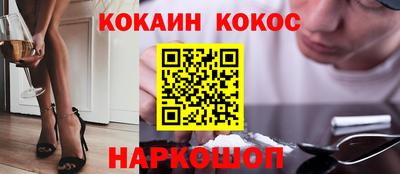 тгк Будённовск