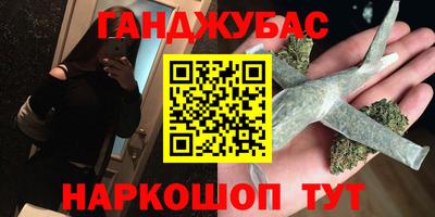 стафф Ивантеевка
