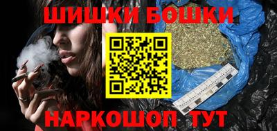 бошки Ижевск