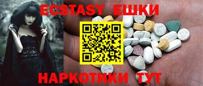 амф Бугуруслан
