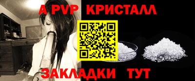 амф Бугуруслан