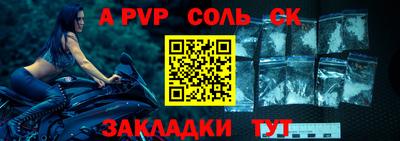 амф Бугуруслан