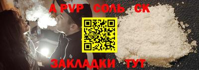 тгк Будённовск