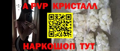 амф Бугуруслан