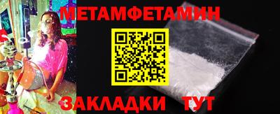 амф Бугуруслан