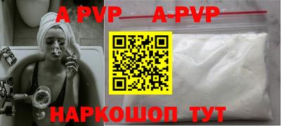 тгк Будённовск