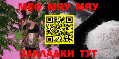 тгк Будённовск