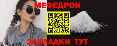 амф Бугуруслан