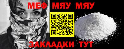 амф Бугуруслан