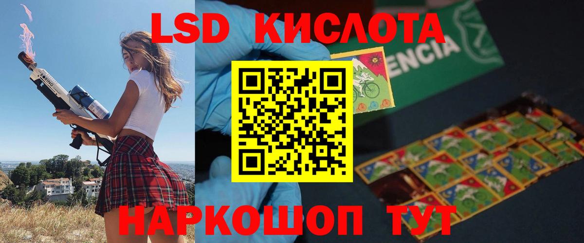 blacksprut ONION  Вход с VPN  Котлас  Лсд 25 экстази  Лсд 25 экстази кислота  ЛСД экстази ecstasy 