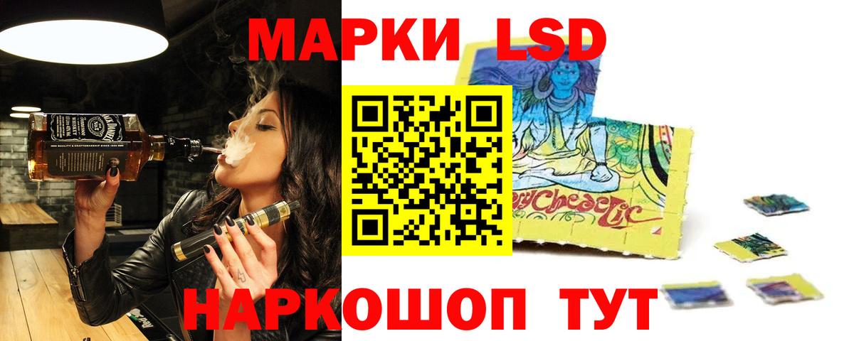 Лсд 25 экстази кислота Котлас
