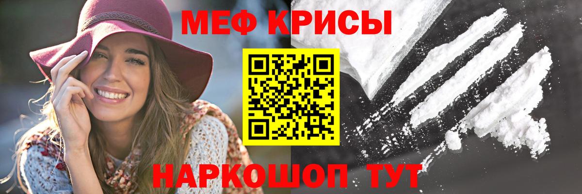 МЕФ  МЕФ mephedrone  Вход с VPN  Котлас  Мефедрон  Меф 4 MMC 