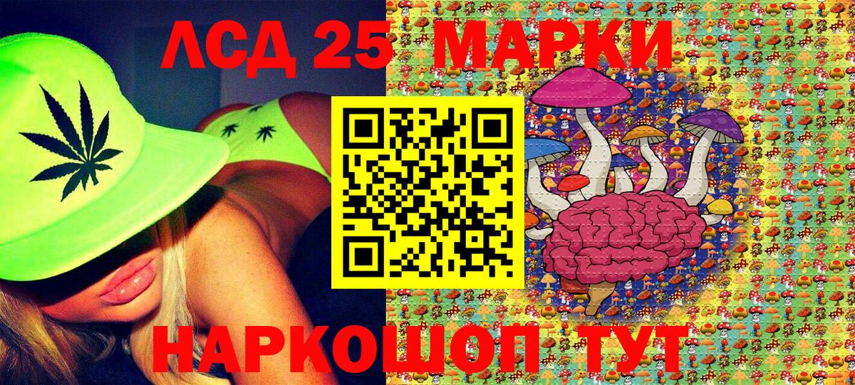 наркота  Марки NBOMe 1500мкг  Марки NBOMe 1500мкг  Вход с VPN  Котлас 