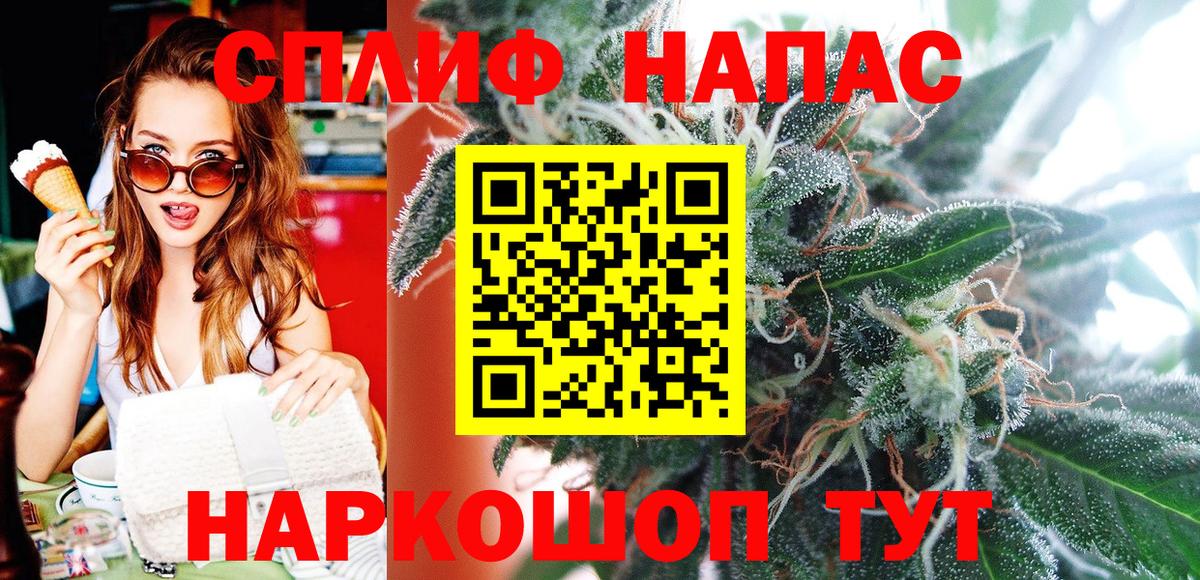Бошки Шишки White Widow Котлас
