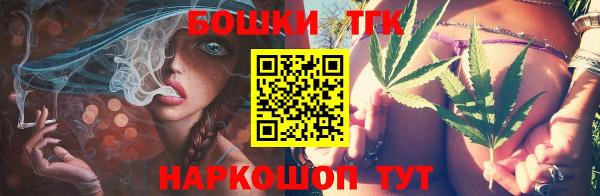 Шишки марихуана гибрид  Марихуана сатива  Канабис сатива  Канабис AK-47  Котлас  Вход с VPN 